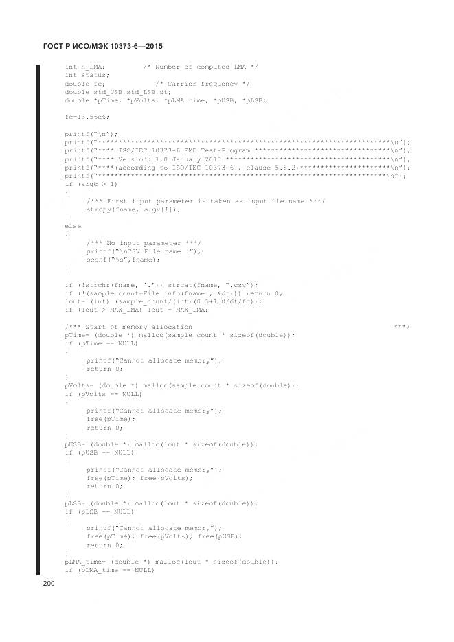 ГОСТ Р ИСО/МЭК 10373-6-2015, страница 204