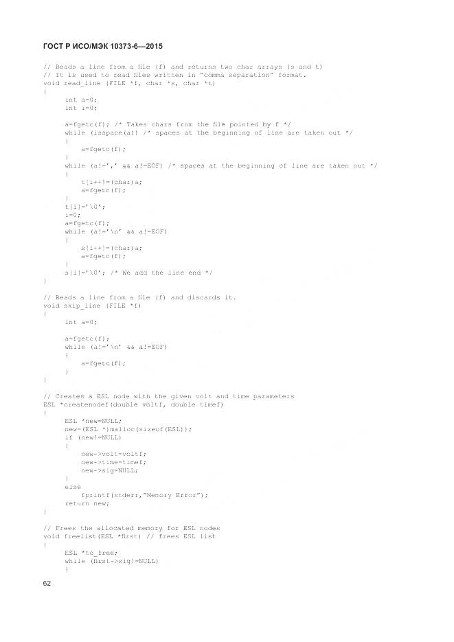 ГОСТ Р ИСО/МЭК 10373-6-2015, страница 66
