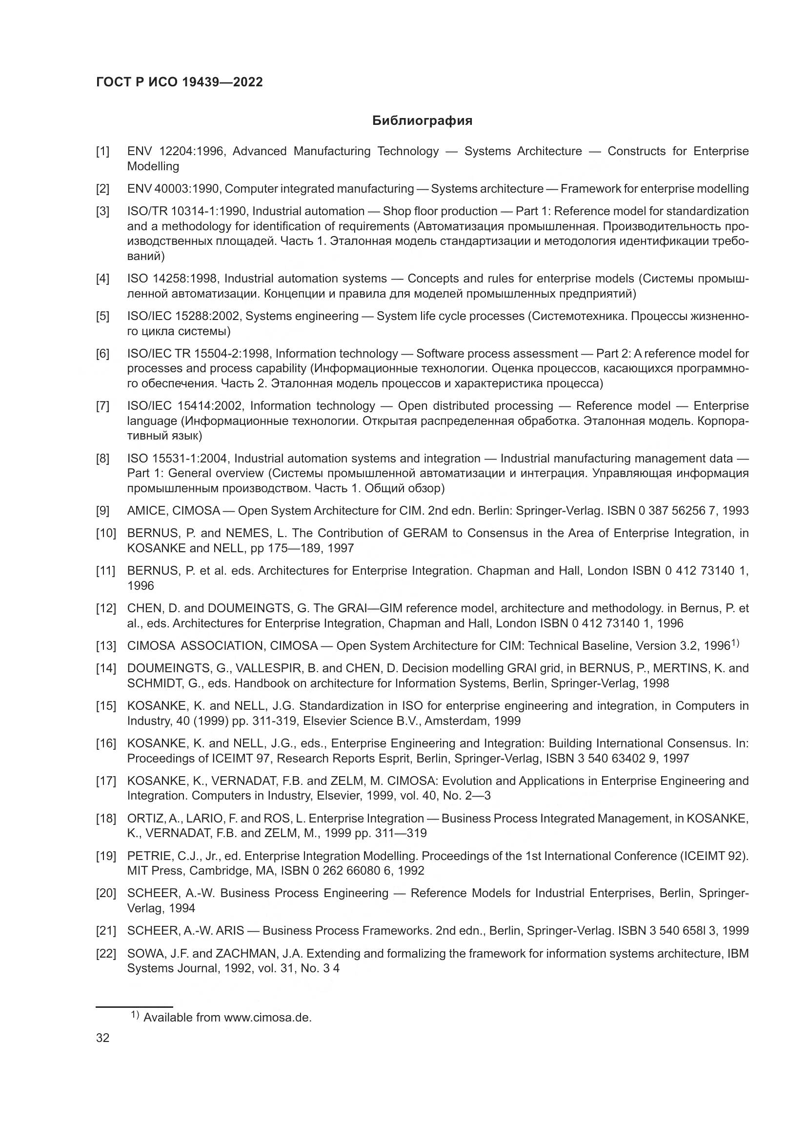 ГОСТ Р ИСО 19439-2022, страница 36
