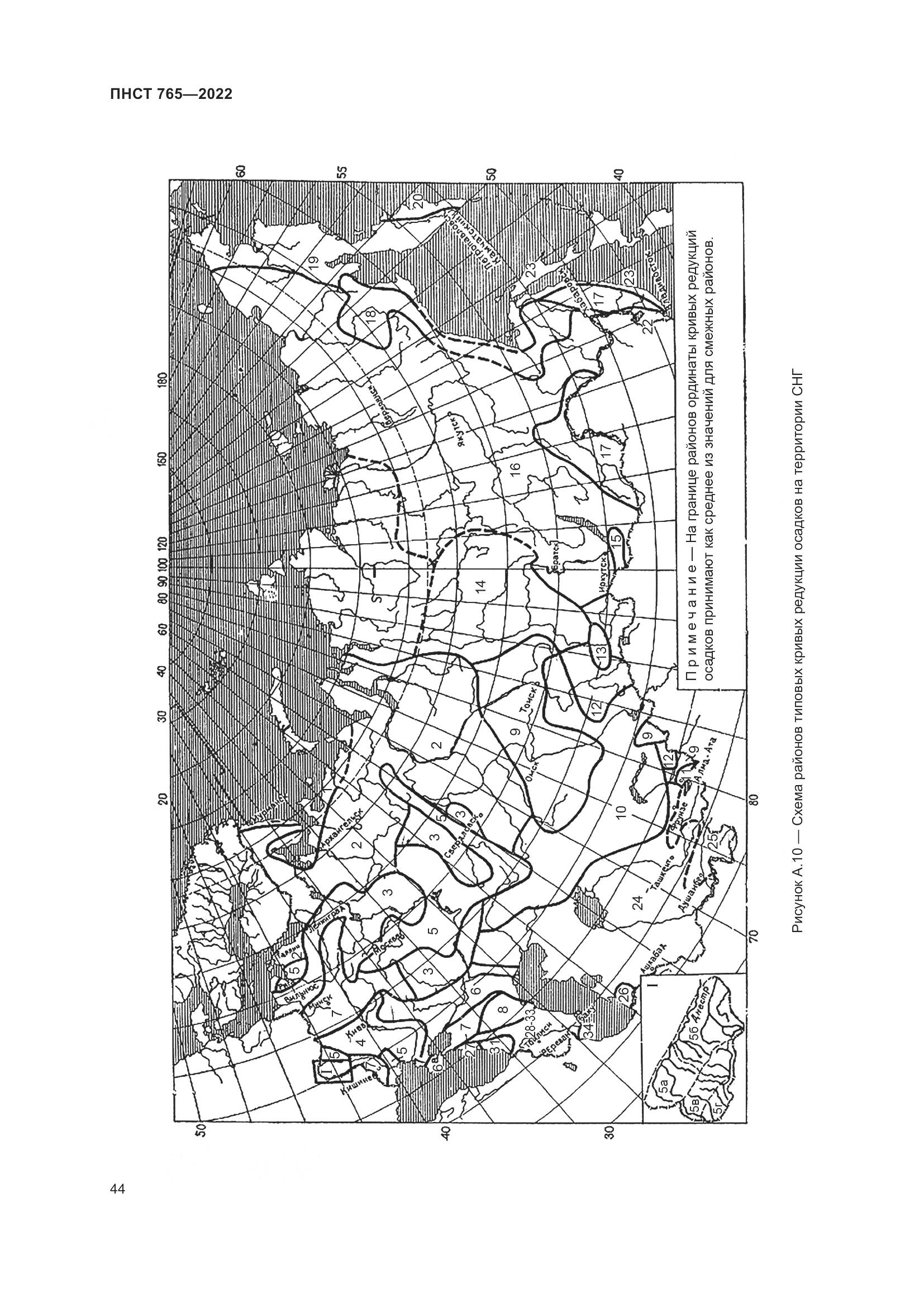 ПНСТ 765-2022, страница 48