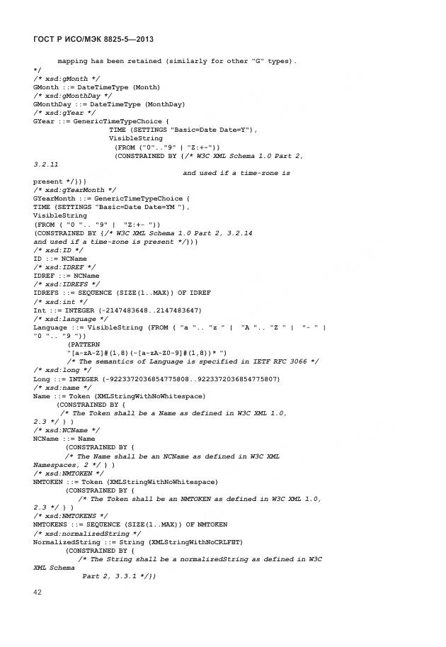 ГОСТ Р ИСО/МЭК 8825-5-2013, страница 46
