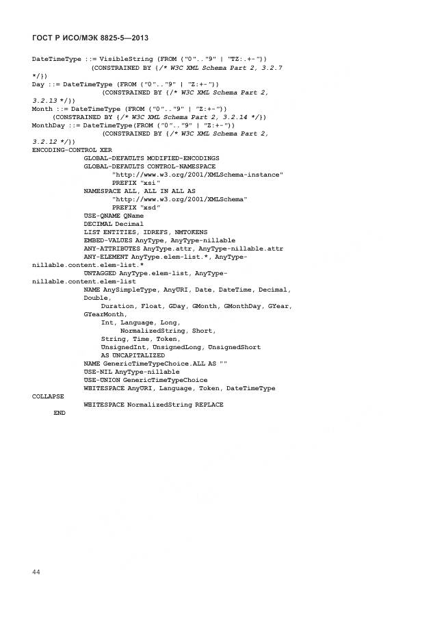 ГОСТ Р ИСО/МЭК 8825-5-2013, страница 48